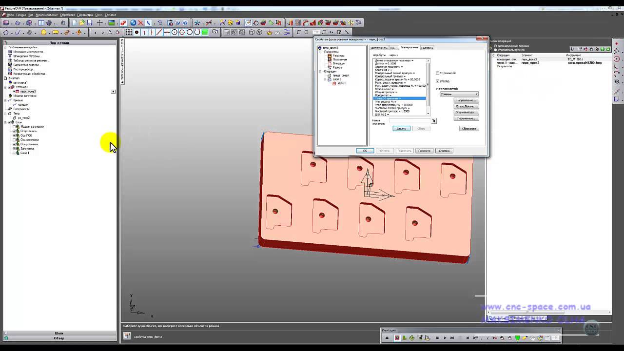 FeatureCam - черновая по Z уровням , врезания в местах сверления
