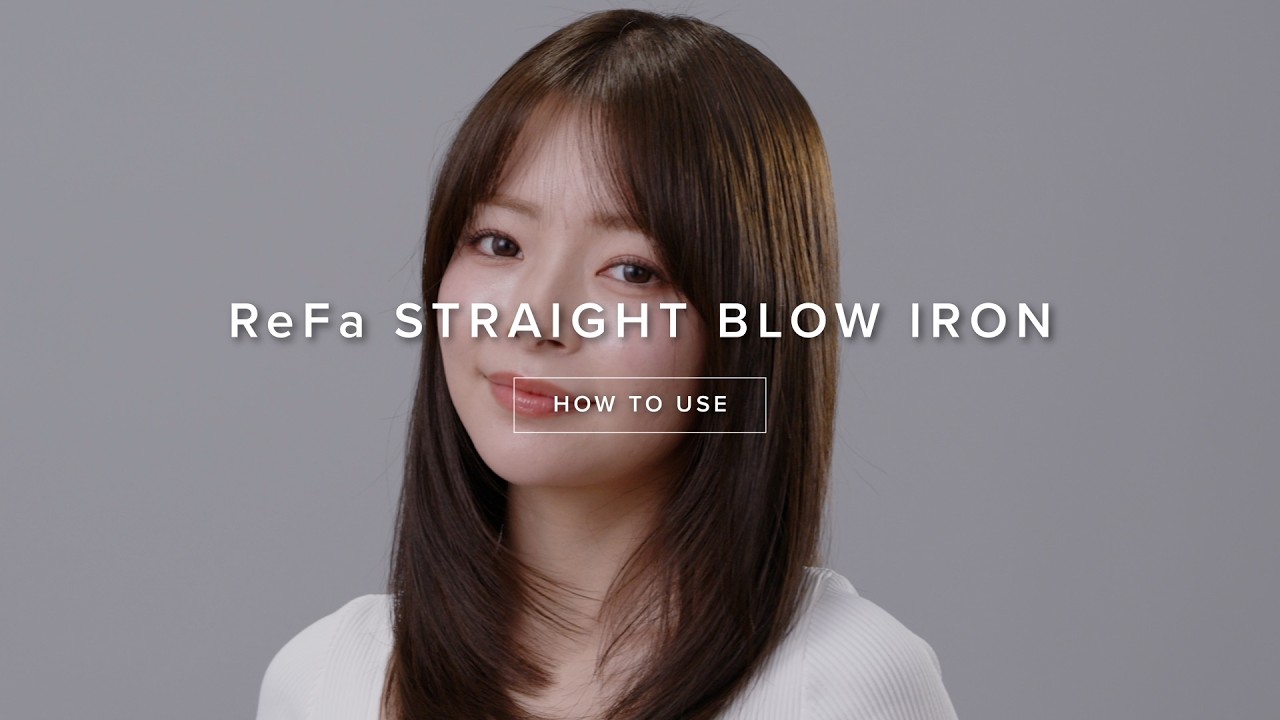 ミディアム篇】 ReFa STRAIGHT BLOW IRON ／ HOW TO USE - YouTube