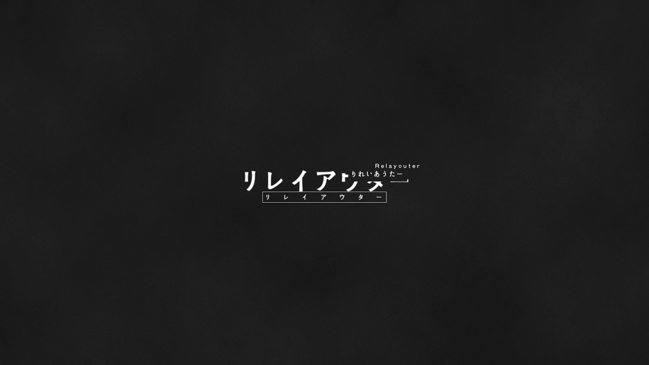 「ボケ」合作 - 「ボケ」 | PVSF archive