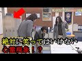 【心霊＆恐怖映像】世界の不思議な映像…１０選
