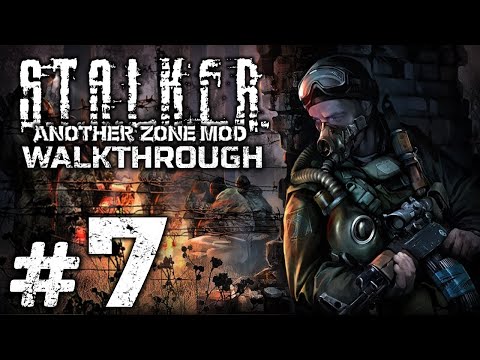 Видео: Прохождение S.T.A.L.K.E.R.: Another Zone Mod — Часть 7: ПОДОЗРИТЕЛЬНЫЕ ЗВУКИ