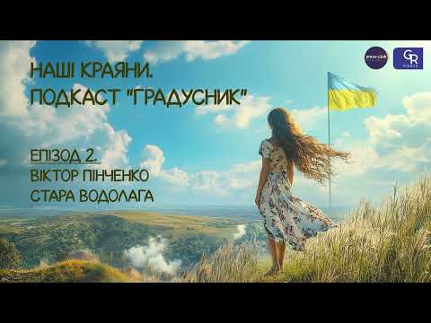 Дивитись новини на сайті Gromada Group, медіа холдинг Харківщини