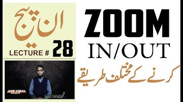 HOW TO ZOOM IN INPAGE