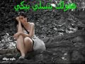 مش بايدي