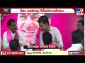 Political Mirchi : నత్తకు అత్తలా సాగుతున్న ఓటర్ల నమోదు | KTR Directs BRS On MLC Elections - TV9