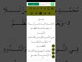 تحفه الاطفال المقدمه