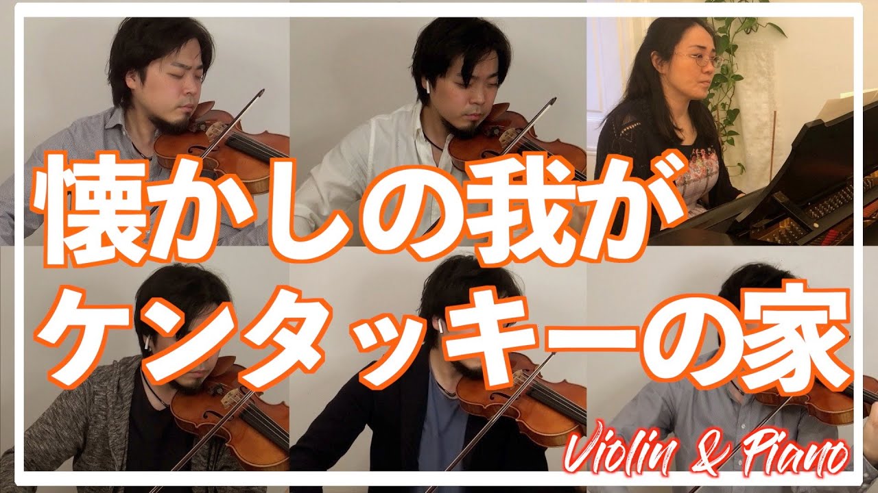 歌】懐かしの我がケンタッキーの家 ケンタッキーフライドチキンのCM曲
