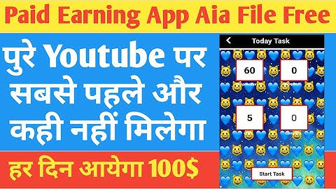 High Quality Earning App Aia File Technical Shiv Technicalshiv