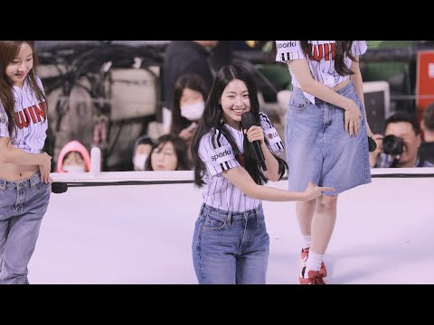 230429 LG트윈스 피프티 피프티(FIFTY FIFTY) - <strong>Cupid</strong> 아란 직캠