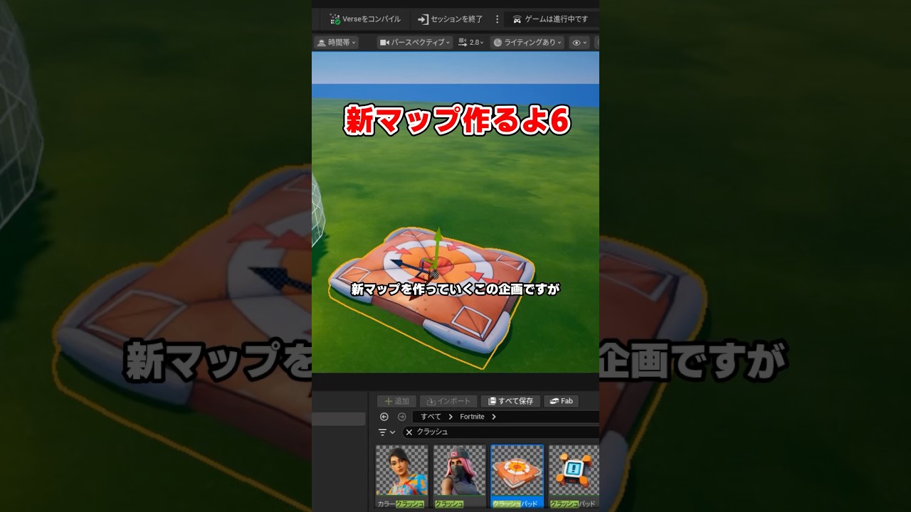 【コンビニ名決定】ほしい機能や建物があったらコメント欄で教えて！ #fortnite
