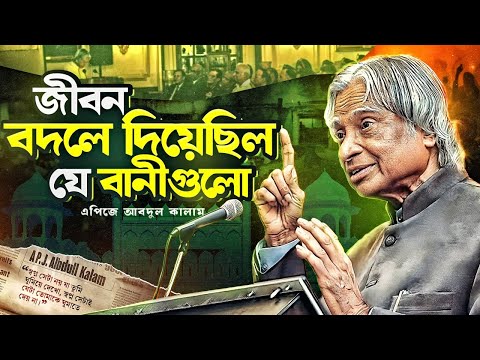 ভিডিও: বিজ্ঞান ও উদ্ভাবনে রাষ্ট্রপতি পুরস্কারের জন্য কীভাবে আবেদন করবেন