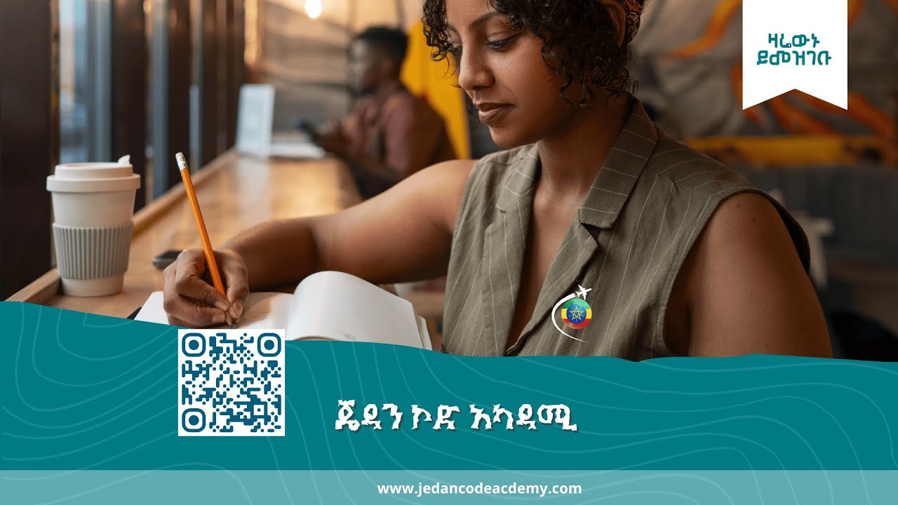 Jedan Code Academy Ads - YouTube
