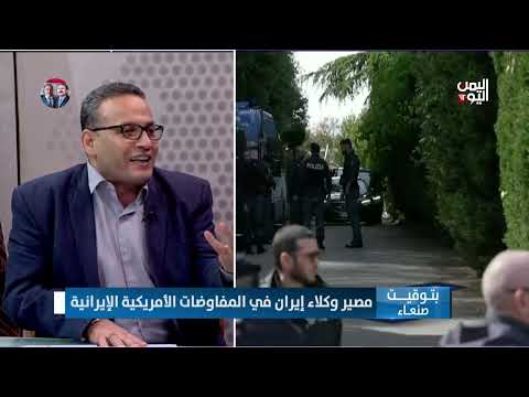 أسامة الهتيمي: إيران دولة برجماتية ويمكنها التخلي عن وكلائها إذا كان ذلك لصالح أمنها القومي
