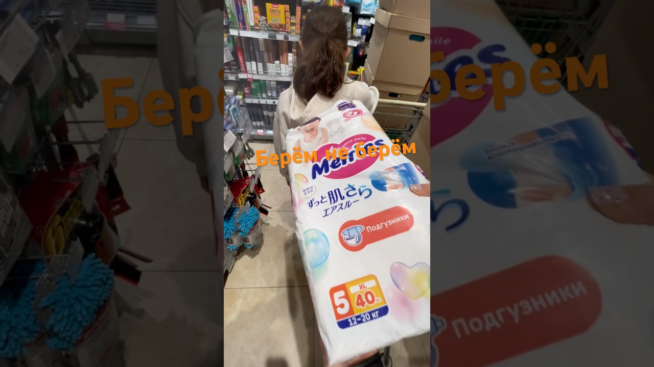 ￼ игра берём не берём! 