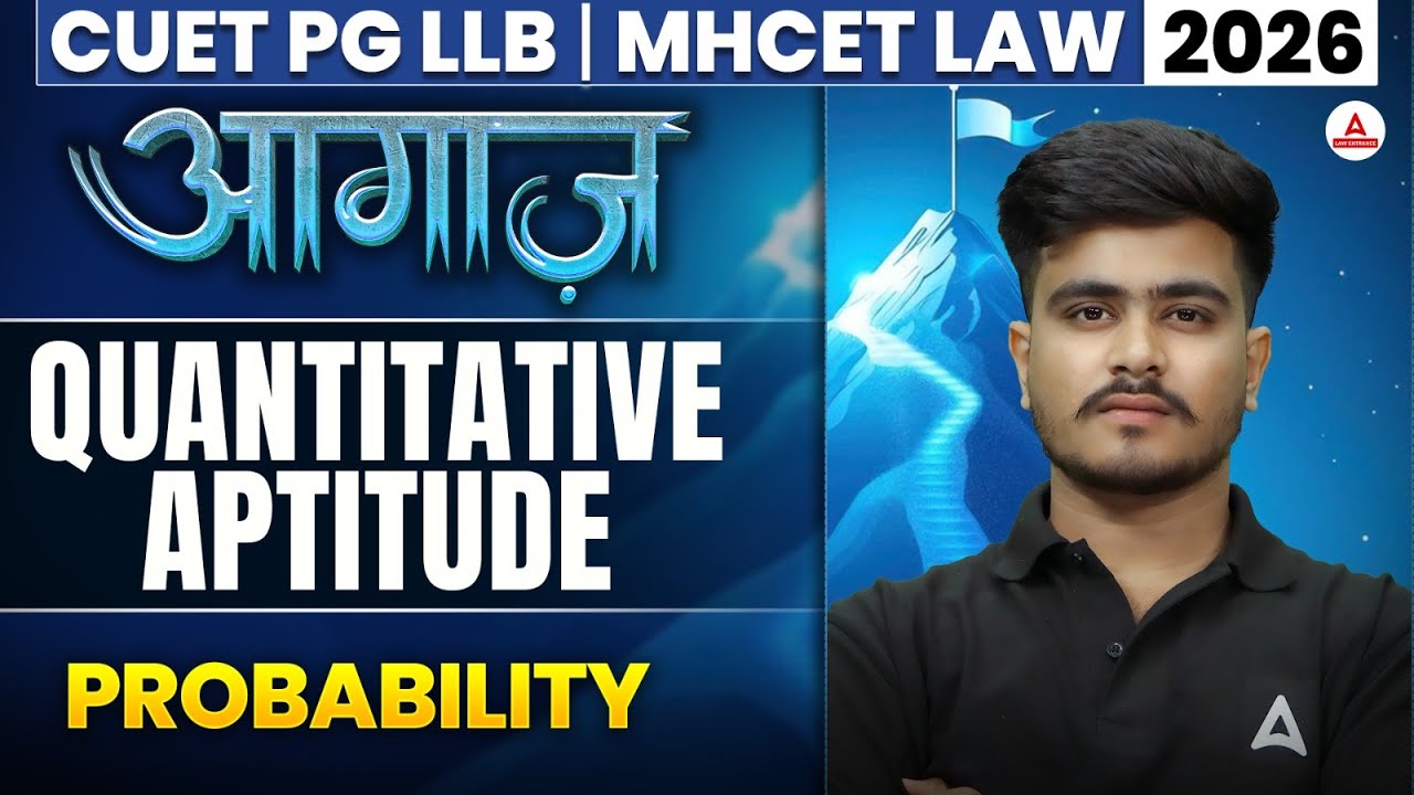 CUET PG LLB 2026 - Quantitative Aptitude | probability | CUET PG LLB ...