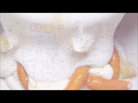 반모방 나눔 다 받는 반모방 나눔 소통 잘 해주는 반모방 나눔 파연카 반모방 나눔 아이폰 이모지 반모방 나눔 와현 님 영상 #류다_반모방_나눔