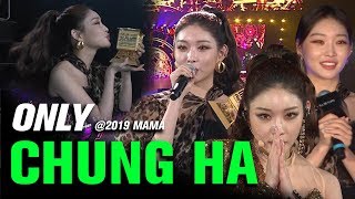 CHUNG HA(청하) at 2019 MAMA All Moments