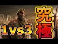 【R6S】ランク 禁忌の武器!触れるだけで相手が困惑 【レインボーシックス シージ】