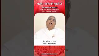 प्रसंग आज की मुरली से...बाबा किन बच्चों को वर्षा देते हैं I Om Shanti Retreat Centre,Delhi 15-6-2026