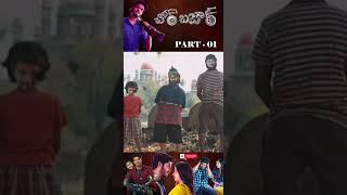 చోర్ బజార్ మూవీ పార్ట్ - 01 | Chor Bazaar #Akash Puri #Gehna Sippy #tfcmedia@tfcsuperhitmovies