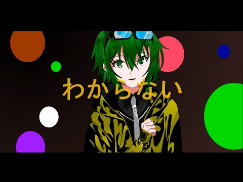 【EGIHARU feat. GUMI】朝焼け -Church Version.-【オリジナル曲】