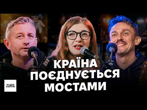 Що ми почули в містах України? Завершення туру Радіо Хартії