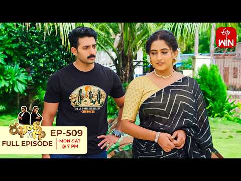 Jhansi | 8th September 2026 | Full Episode No 509 | ETV Telugu