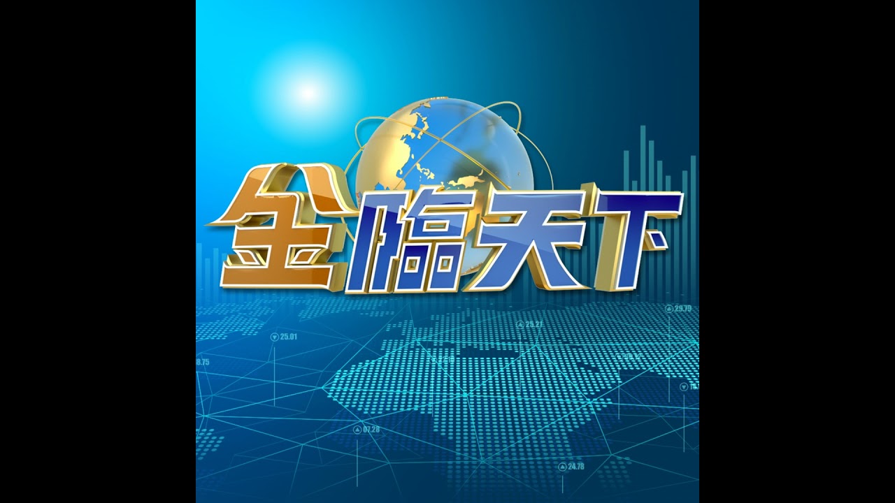 券商質押額度滿 台股過熱怕上車? 資金觀望?除權息個股 買盤成關鍵