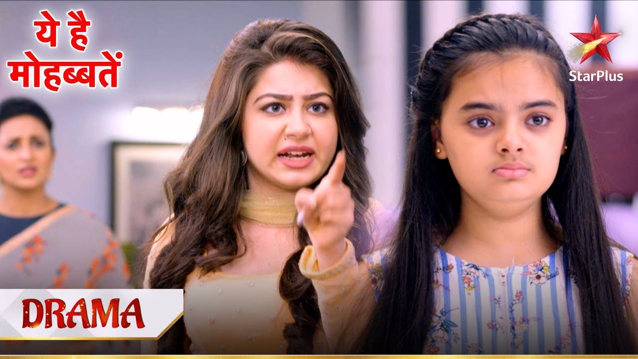 Ye Hai Mohabbatein | ये है मोहब्बतें | Kyun chillayi Ruhi Pihu par?