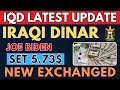 Iraqi dinarwow joe biden decided new 573 rate for every dinar  iraqi dinar news today  iqd rv