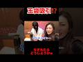 A○撮影現場の危険なおもちゃ…？　#AV女優　#女王様　#M男