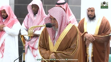تلاوة معالي الشيخ د.⁧#صالح_بن_حميد من صلاة الفجر 12 رمضان 1444هـ.