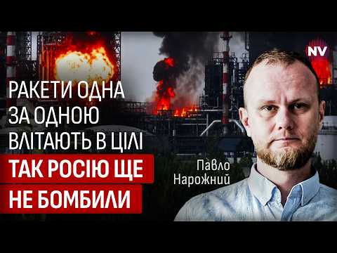 ЗСУ вдарили по РФ за тисячі км. Москву атакував рій дронів. Палає Омськ | Павло Нарожний