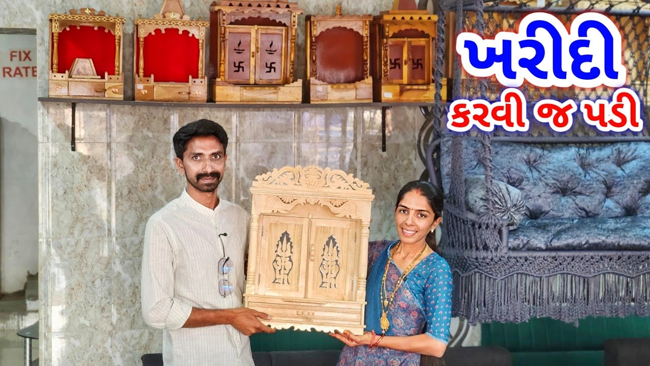 બાયૂ ની નજર ડ્રેસીંગ માં જ જાય || ખરીદી કરવા || JSK Life 1323