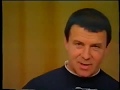 Кашпировский: Киев - 1, январь 1991г. Творческая встреча.