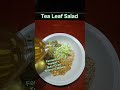 #Tealeaf_salad #MyanmarFood #လက်ဖက်သုပ် #ပွဲတော်အုပ် #PwaeDawOak