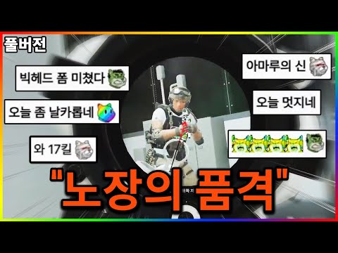 푹 쉬었더니 20대로 회춘한 <strong>빅헤드</strong> - 【5월 16일】