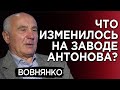 Украинское авиастроение от расцвета до упадка: КБ Антонов от Балабуева до Бычкова