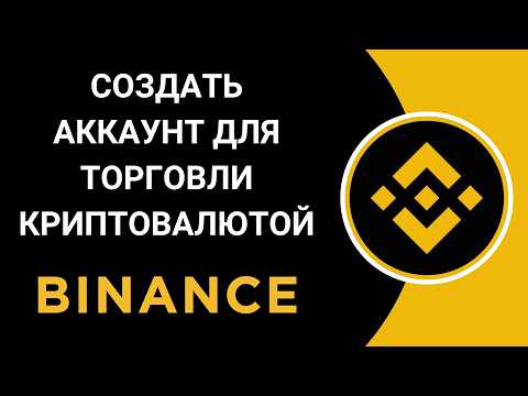Выбор способа регистрации