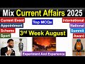 3rd Week August Current Affairs 2025 MIX #ossc #opsc #odishapolice #ossscri