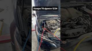 Казахстан г. Атырау ул. Отеген Баймуханова 35А Автосервис Руль Маркет