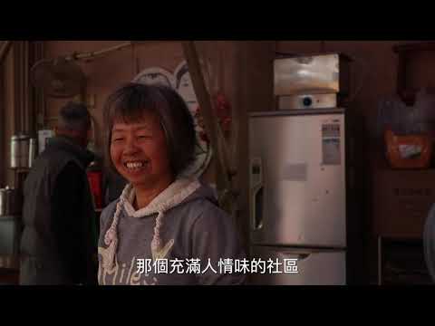 第四屆青年夢工匠宣傳影片 -《讓看不見的能被看見》｜青年夢工場 YouthSpace