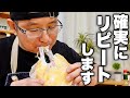 【※激ハマり注意】ライスペーパーで作る簡単で毎日作りたくなるチーズ焼き紹介します！