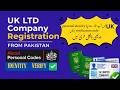 UK Company Registration with Identity Verification Code | Easy &amp; Complete Guide (Full Process)