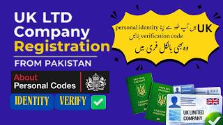 UK Company Registration with Identity Verification Code | Easy & Complete Guide (Full Process)