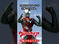 ウルトラマンガイアの魅力を伝えたい！　#shorts