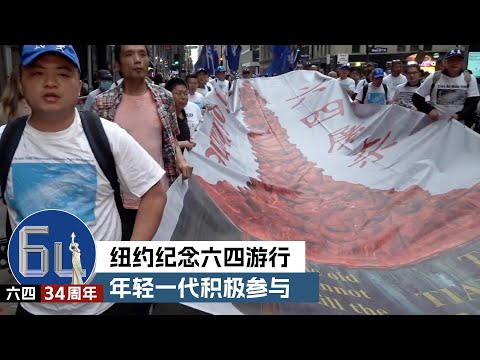 他们跟当年学生领袖的年龄相仿