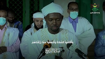 صلاة التراويح مع القارئ الشيخ عثمان الفوتي كان
