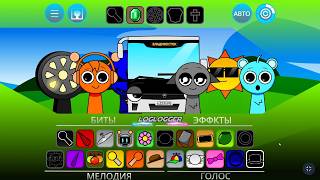 Sprunki MSI ALIVE | Normal Mode by LogLogger