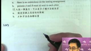 Herman Yeung  - Probability (University) 1 大學概率1
